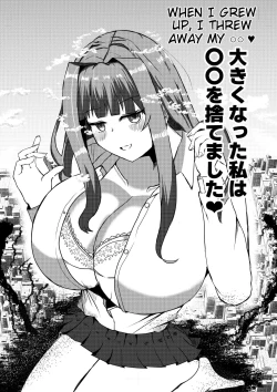 Page 37 of Hikentai Shoujo to Kaijuu | Test Subject Girl