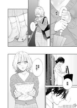 Page 11 of Birei Doutei Tatsumi-kun to Hajimete no Nikuyoku | 俊美处男 与龙美同学的初体验