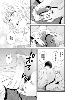 Page 28 of Birei Doutei Tatsumi-kun to Hajimete no Nikuyoku | 俊美处男 与龙美同学的初体验