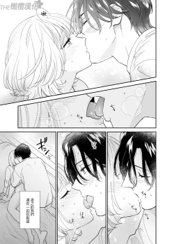 Page 42 of Birei Doutei Tatsumi-kun to Hajimete no Nikuyoku | 俊美处男 与龙美同学的初体验