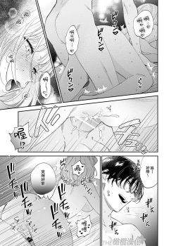 Page 60 of Birei Doutei Tatsumi-kun to Hajimete no Nikuyoku | 俊美处男 与龙美同学的初体验