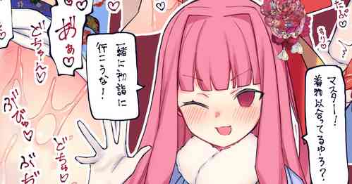 Download Hime Hajime!  Akane-chan