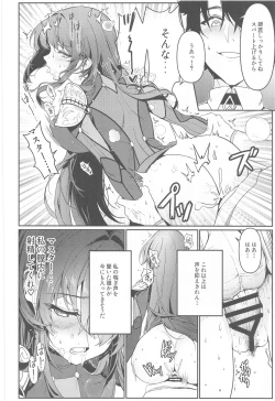 Page 13 of Usagi no Ana