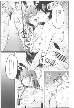 Page 24 of Usagi no Ana