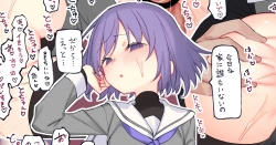 Page 1 of 雫ゆかりんのお誘い♥