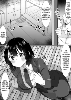 Page 4 of Irekawari Appli de Nottori Sex 2| Using a Body Change App to Have Sex 2