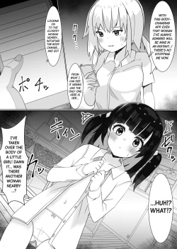 Page 5 of Irekawari Appli de Nottori Sex 2| Using a Body Change App to Have Sex 2