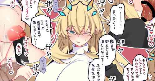 Download バゲ子を独占したい♥