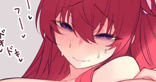 Download ［限定］カトレアさんとムフフ