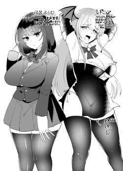 Page 33 of Ecchi Kirai Fuuki Iinchou ga Futanari Succubus Oneeka Saserarechau Hanashi