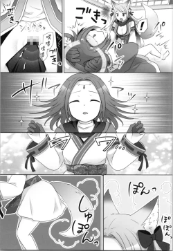 Page 27 of Ore ga Warawa ni Uwagaki Sareta Hi