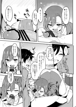 Page 12 of 酔いどれ花見酒 大学の先輩とお花見泥●セックス