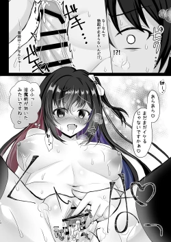 Page 41 of JK Chijo Soushuu-hen