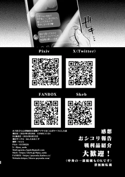 Page 21 of Hosu Kyou Tachinbo Jirai Onna wo SaiminApuri de Ochinpo Keesu ni Shita Hanashi