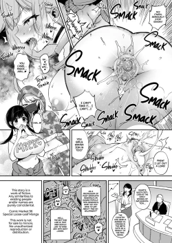 Page 231 of Mating with oni full story