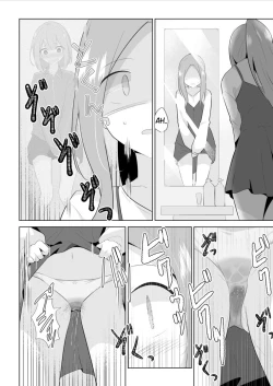 Page 19 of First Time Omorashi