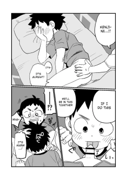 Page 16 of Kake-nii!