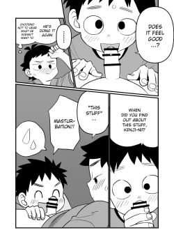 Page 18 of Kake-nii!