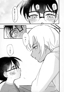 Page 7 of indulgent caution