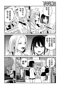Page 785 of だれでも抱けるキミが好き | 喜欢来者不拒的你