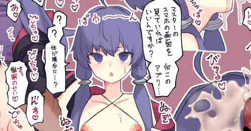 Download ゆかりさんを不思議なアプリで♥