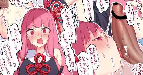 Download 茜ちゃんとこんなところで♥