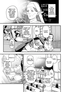 Page 4 of Elf Gakuen no Yuutousei - Honor student of Elf Academy