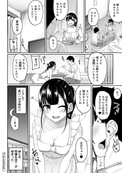 Page 200 of Asa Okitara Imouto ga Hadaka Apron Sugata datta node Hamete Mita Ch. 1-13