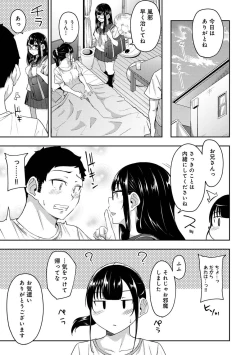 Page 260 of Asa Okitara Imouto ga Hadaka Apron Sugata datta node Hamete Mita Ch. 1-13