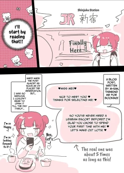 Page 10 of Psycho Les Senpai ga 1000-bon Ureta Kinen ni Les Fuuzoku ni Itte Kimashita Repo | Psycho Lesbian Senpai Sold 1000 Copies Memorial Lesbian Brothel Experience Report