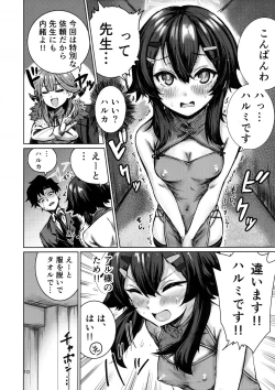 Page 10 of Benriya 68 no H na Oshigoto Irai
