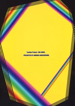 Page 28 of Kazehouri-shiki Unchain Heart Get