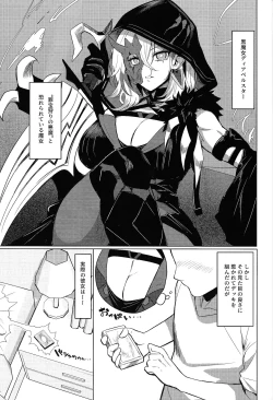 Page 2 of Orgasm Card Girls 2