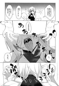 Page 4 of Orgasm Card Girls 2