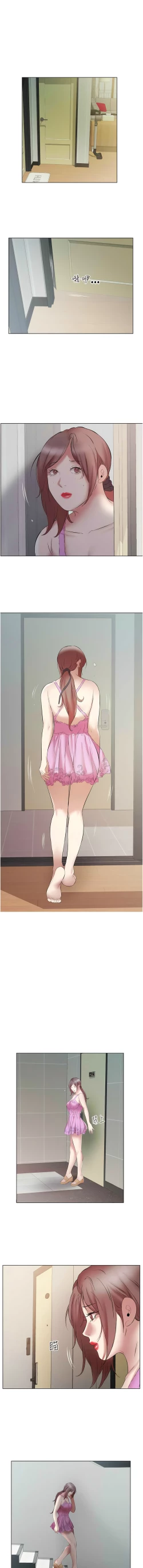 Page 171 of 今天吃饱了吗？ | 今天吃飽了嗎？1-47 END