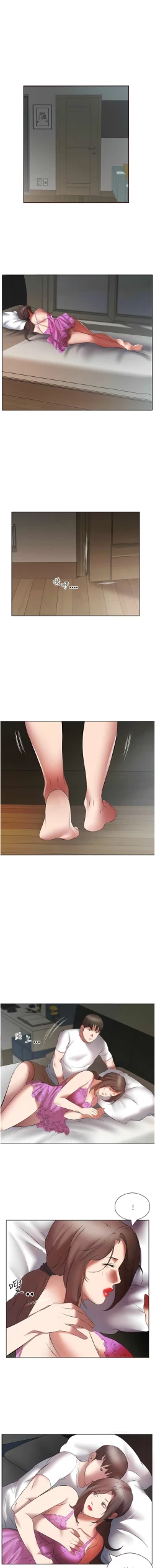 Page 175 of 今天吃饱了吗？ | 今天吃飽了嗎？1-47 END