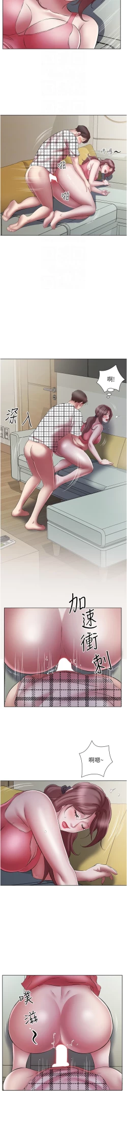 Page 278 of 今天吃饱了吗？ | 今天吃飽了嗎？1-47 END