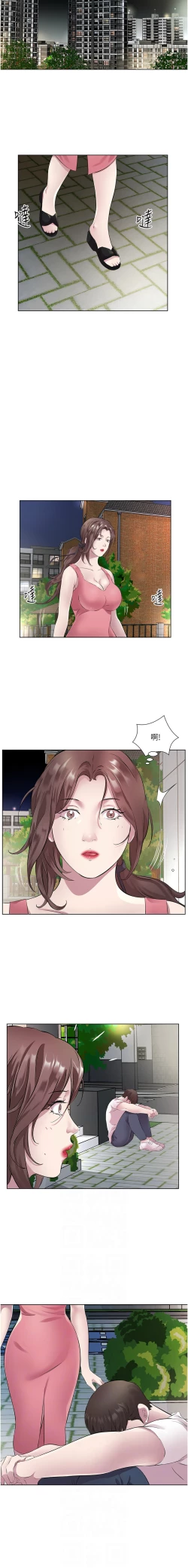 Page 402 of 今天吃饱了吗？ | 今天吃飽了嗎？1-47 END