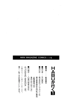 Page 216 of Habu Goes Forth 1