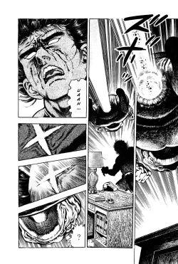 Page 45 of Habu Goes Forth 1