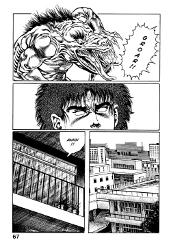 Page 73 of Habu Goes Forth 2