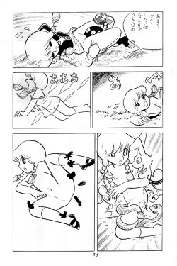 Page 36 of Cybele Vol. 1