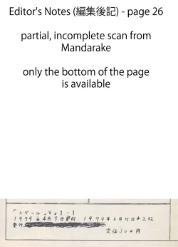 Page 42 of Cybele Vol. 1