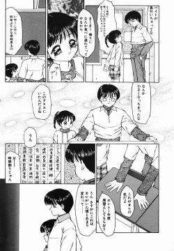 Page 119 of Fuusen Club no Sekai
