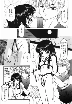 Page 11 of Fuusen Club no Sekai