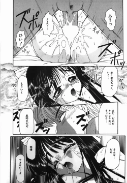 Page 22 of Fuusen Club no Sekai