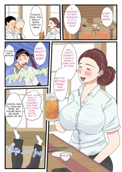 Page 33 of Yotta Okaa-san wa Totemo Kawaii. | My Drunk Mom is so Cute
