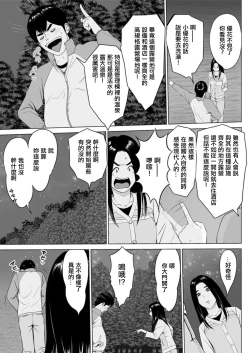 Page 3 of Koukikaku CampKouhen-