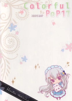 Page 14 of Colorful Pop 17