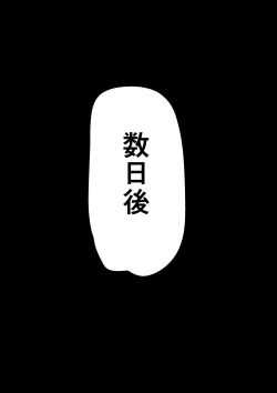 Page 21 of Kasshoku Elf Dorei Choukyou